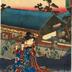 View of Sakanoshita (<i>Sakanoshita no zu</i>: 坂の下之図) from the <i>chūban</i> series Fifty-three Stations of the Tōkaidō Road (<i>Tōkaidō gojūsan tsugi no uchi</i>: 東海道五十三次之内)