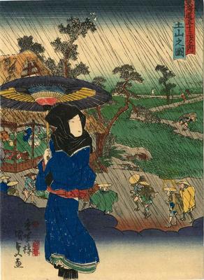 View of Tsuchiyama (<i>Tsuchiyama no zu</i>) from the series Fifty-three Stations of the Tōkaidō Road (Tōkaidō gojūsan tsugi no uchi:: 東海道五十三次之内)