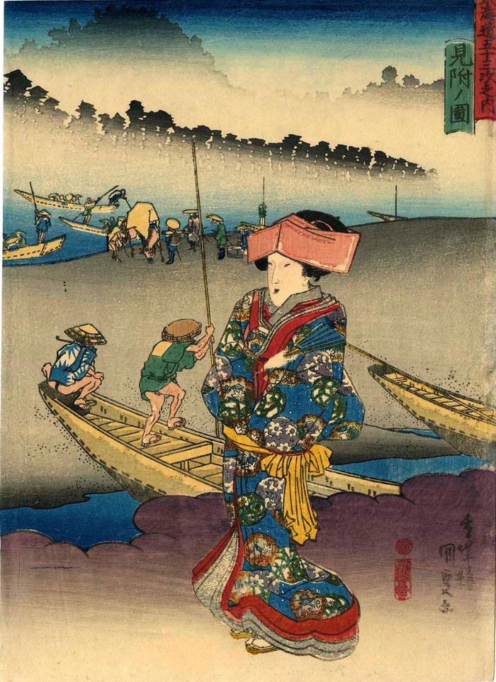View of Mitsuke (<i>Mitsuke no zu</i>: 見附ノ図) from the series Fifty-three Stations of the Tōkaidō Road (<i>Tōkaidō gojūsan tsugi no uchi</i>: 東海道五十三次之内)