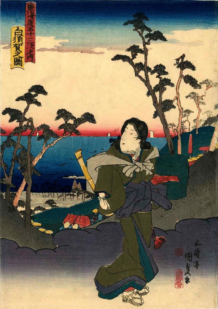 View of Shirasuka (<i>Shirasuka no zu</i>: 白須賀之図) from the series Fifty-three Stations of the Tōkaidō Road (<i>Tōkaidō gojūsan tsugi no uchi</i>: 東海道五十三次之内)