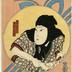 Ichikawa Yonezō III (市川米蔵) as Ishii Genzō (石井源蔵) in <i>Katakiuchi ukiki no kameyama</i> ('Grief for a gentle flower and revenge at Kameyama')