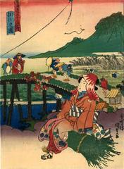 View of Kakegawa (<i>Kakegawa no zu</i>: 掛川之図) from the series Fifty-three Stations of the Tōkaidō Road (<i>Tōkaidō gojūsan tsugi no uchi</i>: 東海道五十三次之内) 