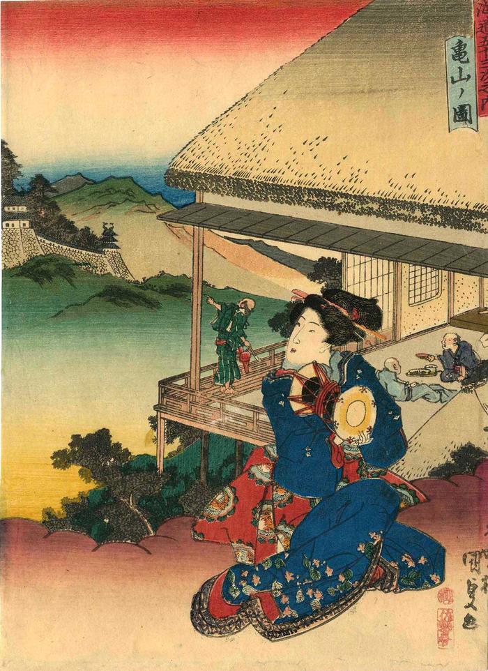 View of Kameyama (<i>Kameyama no zu</i>: 亀山ノ図) from the series Fifty-three Stations of the Tōkaidō Road (<i>Tōkaidō gojūsan tsugi no uchi</i>: 東海道五十三次之内) 