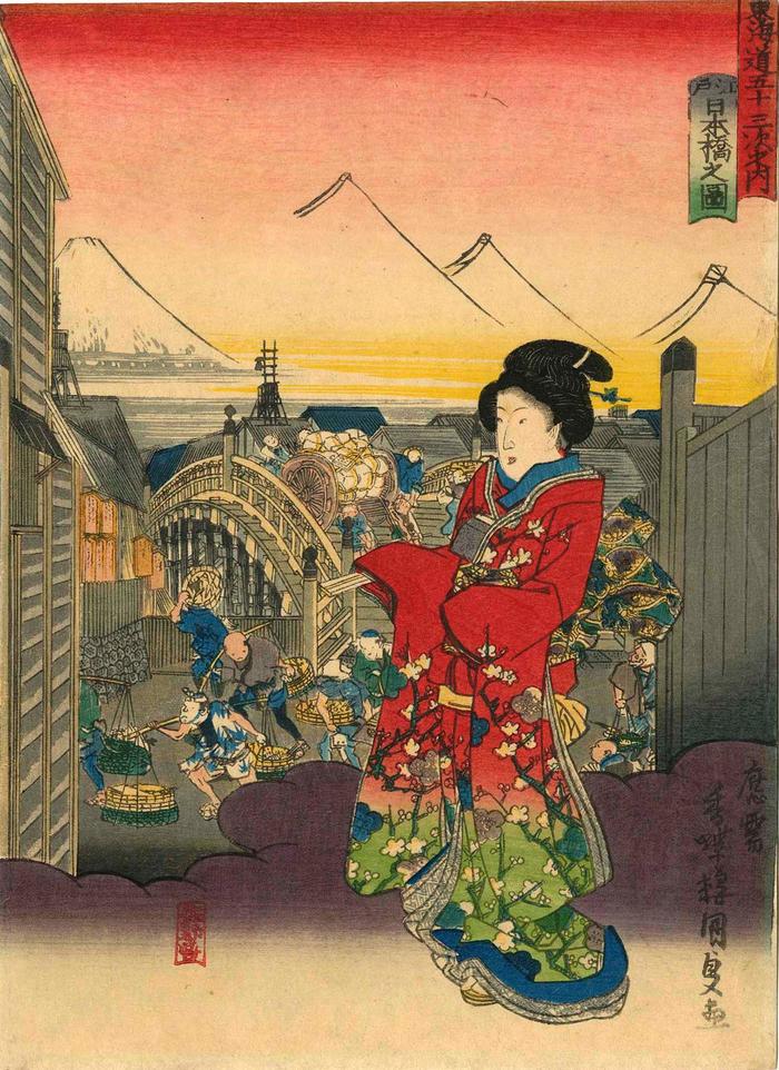 View of Nihonbashi (<i>Nihonbashi no zu</i>: 江戸日本橋之図) from the <i>chūban</i> series Fifty-three Stations of the Tōkaidō Road (<i>Tōkaidō gojūsan tsugi no uchi</i>: 東海道五十三次之内) 