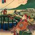 View of Kakegawa (<i>Kakegawa no zu</i>: 掛川之図) from the series Fifty-three Stations of the Tōkaidō Road (<i>Tōkaidō gojūsan tsugi no uchi</i>: 東海道五十三次之内) 