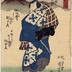 Matsumoto Koshirō V (松本幸四郎) as Banzui Chōbei (ばんずい長兵衛) from the play <i>Kakitsubata Tamuke no Hanakawado</i> (杜若手向花川戸) - a <i>mitate</i>