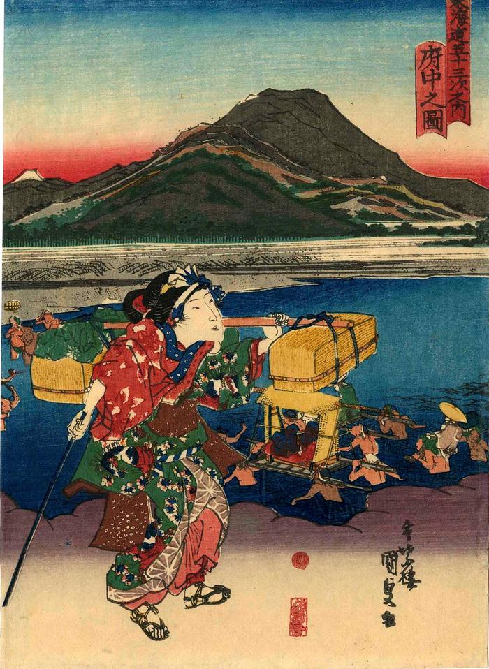 View of Fuchū (<i>Fuchū no zu</i>: 府中之図) from the series Fifty-three Stations of the Tōkaidō Road (<i>Tōkaidō gojūsan tsugi no uchi</i>: 東海道五十三次之内)