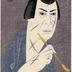 Onoe Kikugurō VII (より七世尾上菊五郎) as Kirare Yosaburō (切られ与三郎)  from the play <i>Yowa Nasake Ukina no Yokogushi</i> (与話情浮名横櫛)