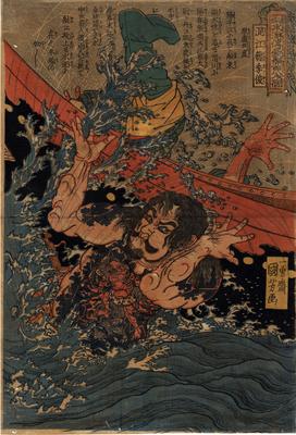 Konkōryū Rishun (混江龍李俊 - Ch. Li Jun) from the series <i>One Hundred and Eight Heroes of the Popular Shuihuzhuan All Told</i> (<i>Tsūzoku Suikoden gōketsu hyakuhachinin no hitori</i> - 通俗水滸傳濠傑百八人一個)