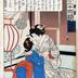 The Courtesan Miyagino and her sister Shinobu plotting to revenge the death of their father (<i>Keisei Miyagino imōto Shinobu</i> - 傾城宮城野妹しのぶ) - from the series '24 Accomplishments in Imperial Japan' (<i>Kōkuku nijūshi kō</i> - 皇國二十四功)