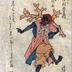 Nakamura Utaemon III (中村歌右衛門) as a black man or <i>kuronbō</i> (黒んばう) in Western clothes carrying  coral - <i>Dance of the 9 Changes</i> (<i>Kokonobake no uchi</i> - 九変化ノ内) - from the play <i>Yosete Aratani Kokonobake</i> (日本新玉九尾化)