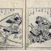 Illustrated book on warriors volumes 1 & 3 of 3 bound in one (attributed to Okamoto Masafusa [岡本昌房])