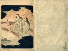 The deluxe <i>shunga</i> album, <i>Ama no Ukibashi</i>, 'The Floating Bridge of Heaven' [天浮橋]