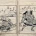 Illustrated book on warriors volumes 1 & 3 of 3 bound in one (attributed to Okamoto Masafusa [岡本昌房])