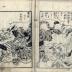 Illustrated book on warriors volumes 1 & 3 of 3 bound in one (attributed to Okamoto Masafusa [岡本昌房])