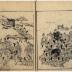 Volume 1 of <i>Gaten Tsūkō</i> [画典通考]