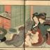 The deluxe <i>shunga</i> album, <i>Ama no Ukibashi</i>, 'The Floating Bridge of Heaven' [天浮橋]