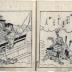 Illustrated book on warriors volumes 1 & 3 of 3 bound in one (attributed to Okamoto Masafusa [岡本昌房])