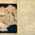The deluxe <i>shunga</i> album, <i>Ama no Ukibashi</i>, 'The Floating Bridge of Heaven' [天浮橋]
