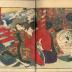 The deluxe <i>shunga</i> album, <i>Ama no Ukibashi</i>, 'The Floating Bridge of Heaven' [天浮橋]