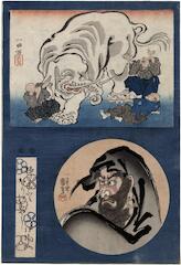 Blind Men and Elephant 盲人と象、達磨 (above);  Ichikawa Ebizō V 五代目市川海老蔵 as Daruma (below)  from the series <i>Meiga rokumai byobu</i>  (Screen with the six branches of famous painting - 名画六枚屏風) - center panel of a triptych