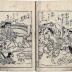 Illustrated book on warriors volumes 1 & 3 of 3 bound in one (attributed to Okamoto Masafusa [岡本昌房])