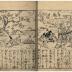 Volume 1 of <i>Gaten Tsūkō</i> [画典通考]