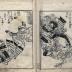 Illustrated book on warriors volumes 1 & 3 of 3 bound in one (attributed to Okamoto Masafusa [岡本昌房])