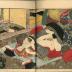 The deluxe <i>shunga</i> album, <i>Ama no Ukibashi</i>, 'The Floating Bridge of Heaven' [天浮橋]