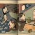 The deluxe <i>shunga</i> album, <i>Ama no Ukibashi</i>, 'The Floating Bridge of Heaven' [天浮橋]