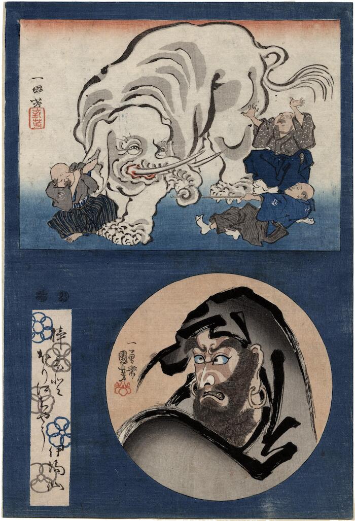 Blind Men and Elephant 盲人と象、達磨 (above);  Ichikawa Ebizō V 五代目市川海老蔵 as Daruma (below)  from the series <i>Meiga rokumai byobu</i>  (Screen with the six branches of famous painting - 名画六枚屏風) - center panel of a triptych