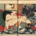 The deluxe <i>shunga</i> album, <i>Ama no Ukibashi</i>, 'The Floating Bridge of Heaven' [天浮橋]