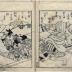 Illustrated book on warriors volumes 1 & 3 of 3 bound in one (attributed to Okamoto Masafusa [岡本昌房])