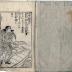 Illustrated book on warriors volumes 1 & 3 of 3 bound in one (attributed to Okamoto Masafusa [岡本昌房])