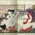 <i>Shinobu-zuri</i> (志の婦壽李) - <i>shunga ehon</i>