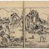 Volume 4 of <i>Gaten Tsūkō</i> [画典通考]
