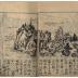 Volume 4 of <i>Gaten Tsūkō</i> [画典通考]