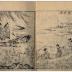 Volume 4 of <i>Gaten Tsūkō</i> [画典通考]