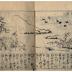 Volume 4 of <i>Gaten Tsūkō</i> [画典通考]