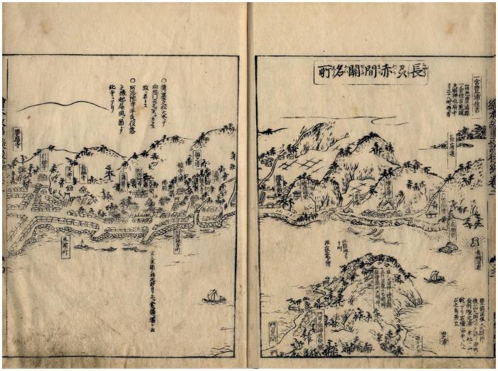 Volume 3 of <i>Gaten Tsūkō</i> [画典通考]