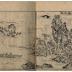 Volume 4 of <i>Gaten Tsūkō</i> [画典通考]