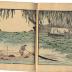 Ichiro's Picture Album (Ichiro gafu  一老画譜)
