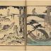 Ichiro's Picture Album (Ichiro gafu  一老画譜)