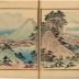 Ichiro's Picture Album (Ichiro gafu  一老画譜)