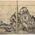 Volume 4 of <i>Gaten Tsūkō</i> [画典通考]