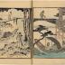 Ichiro's Picture Album (Ichiro gafu  一老画譜)