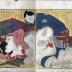 <i>Shinobu-zuri</i> (志の婦壽李) - <i>shunga ehon</i>
