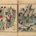 Ichiro's Picture Album (Ichiro gafu  一老画譜)