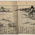 Volume 4 of <i>Gaten Tsūkō</i> [画典通考]