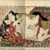 <i>Shinobu-zuri</i> (志の婦壽李) - <i>shunga ehon</i>